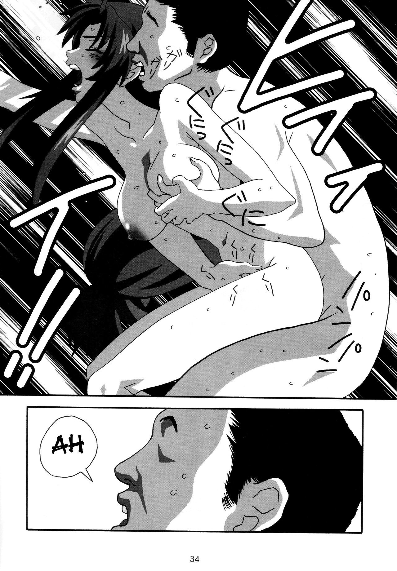 YOSAKU4 {変の神}