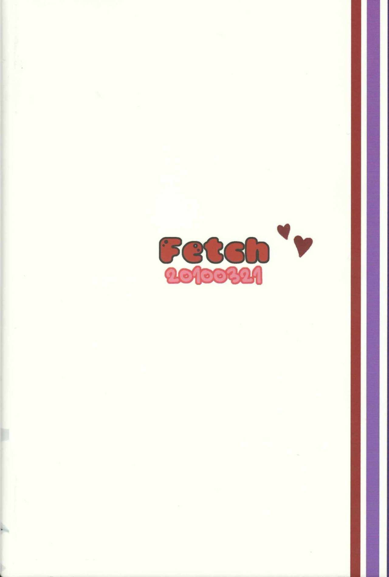 スギヒュームタンが大好き4