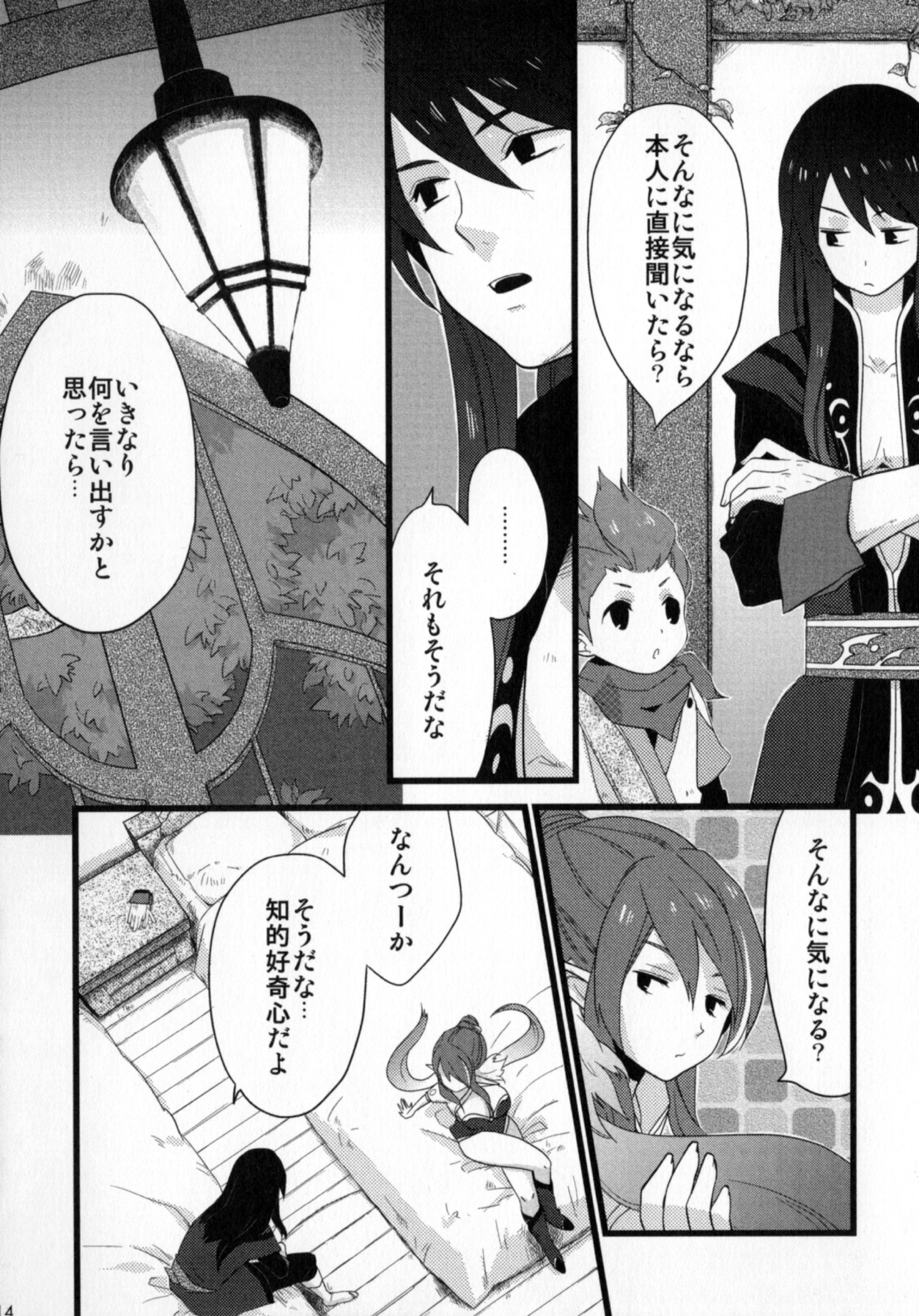 Re：MILK