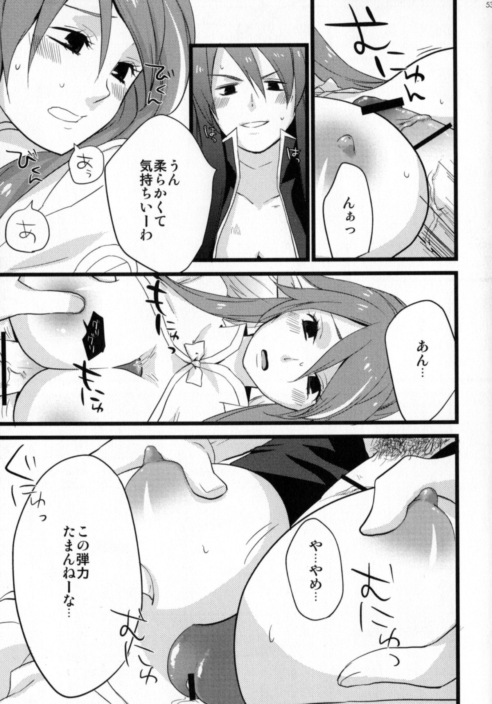 Re：MILK
