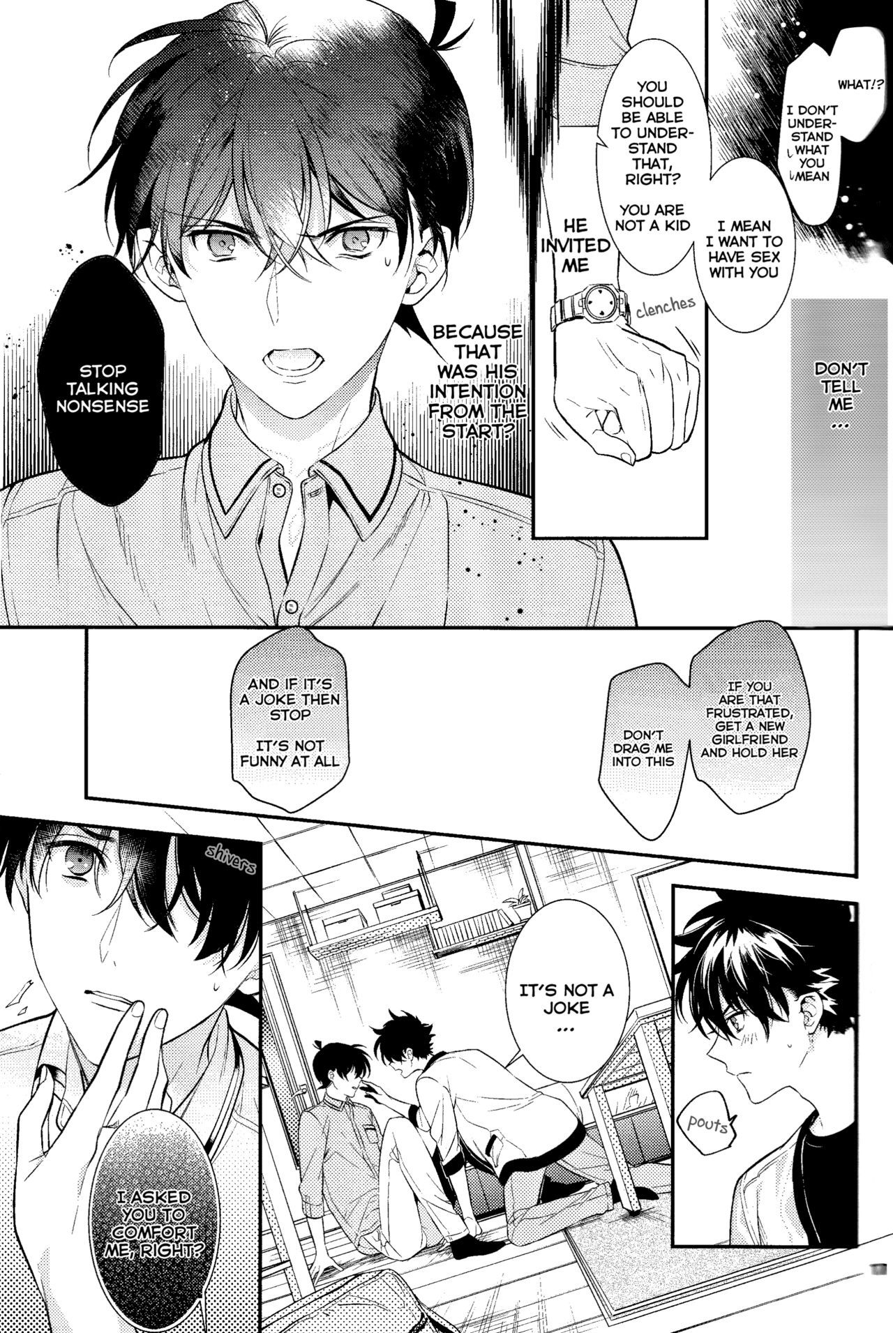 うそは恋のはじまり