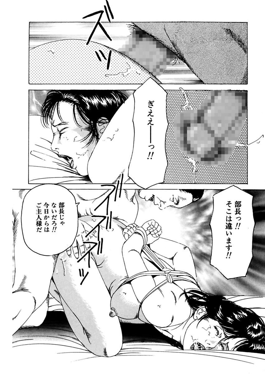 にょはん〜ひと島一八レイプしゅう〜角目和也激画戦