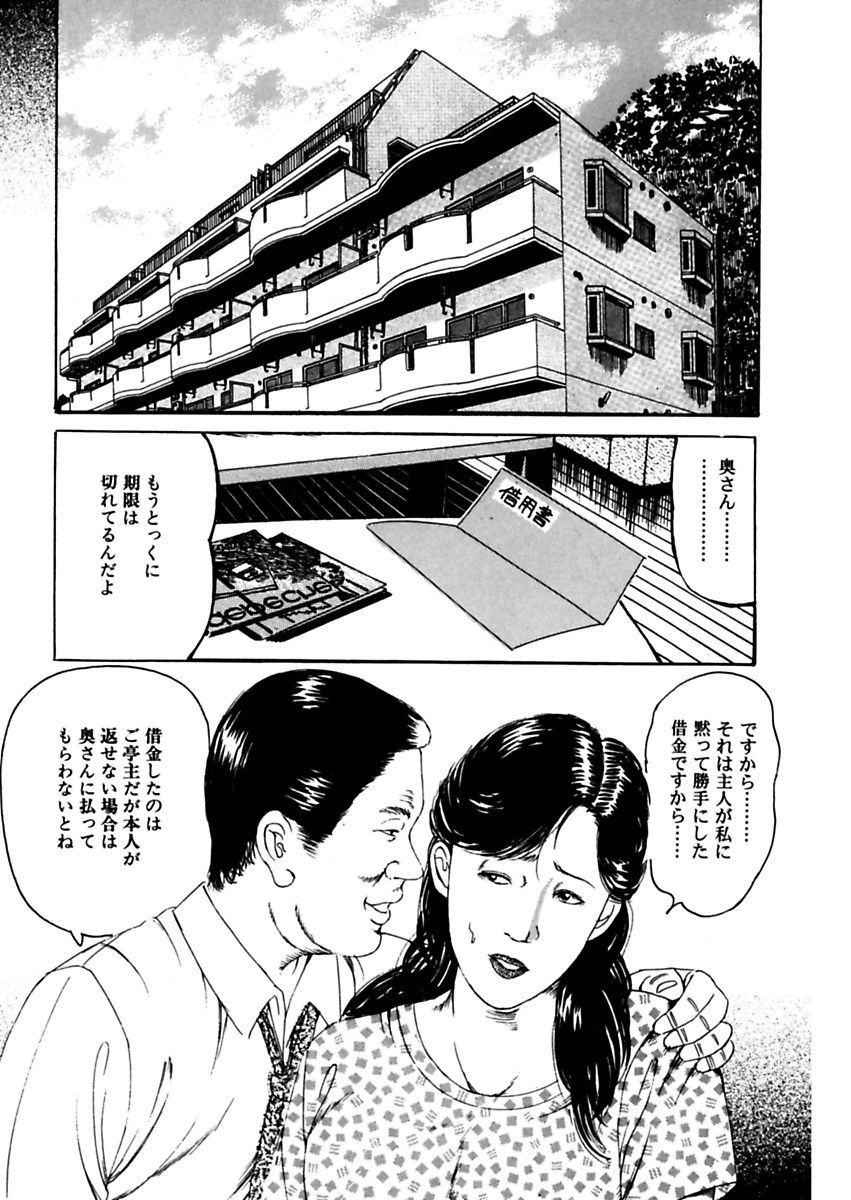 にょはん〜ひと島一八レイプしゅう〜角目和也激画戦