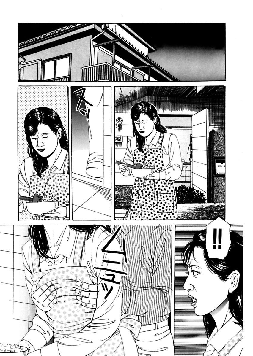 にょはん〜ひと島一八レイプしゅう〜角目和也激画戦