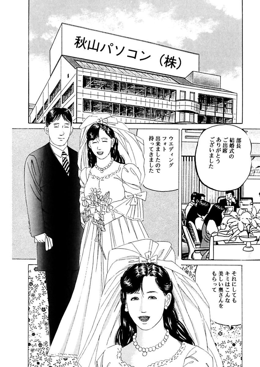 にょはん〜ひと島一八レイプしゅう〜角目和也激画戦