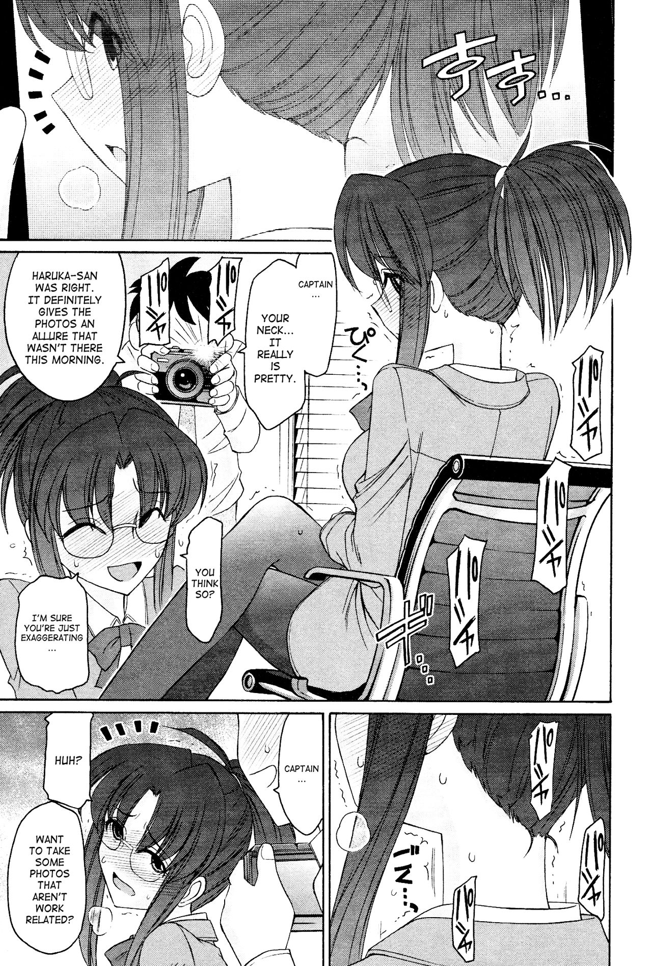 乾杯！ 12 {SaHa + TripleSevenScans}