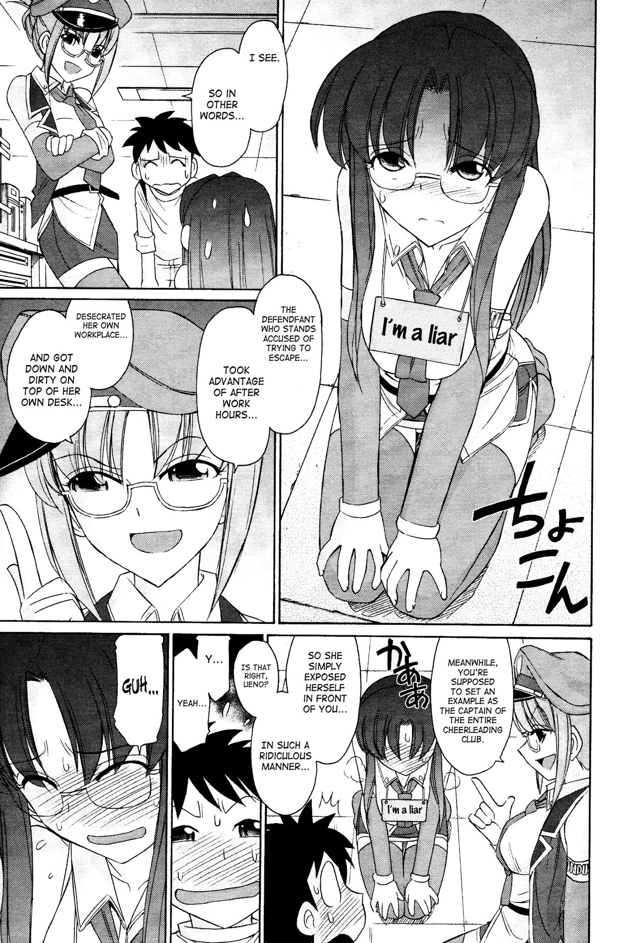 乾杯！ 12 {SaHa + TripleSevenScans}