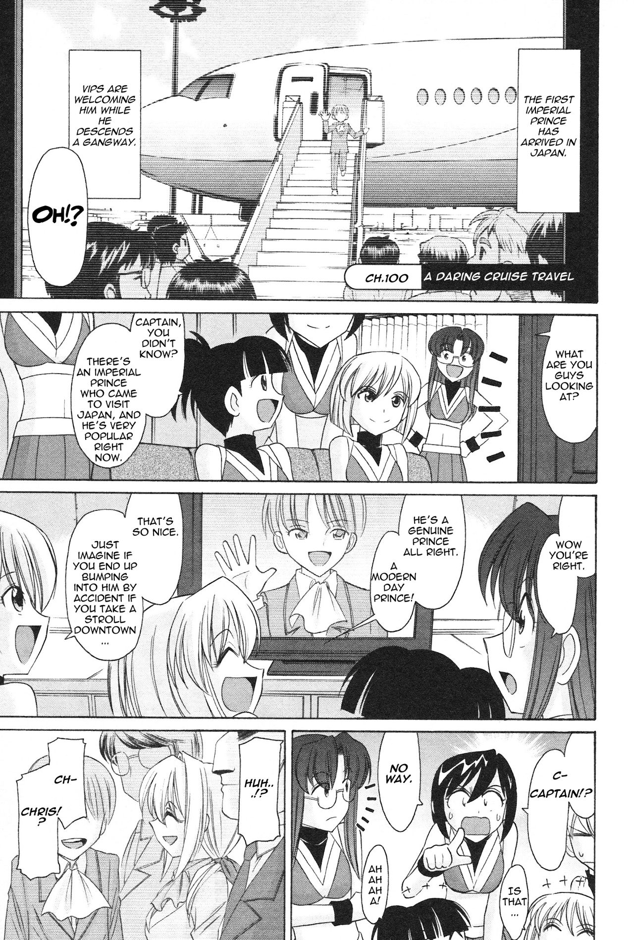 乾杯！ 12 {SaHa + TripleSevenScans}