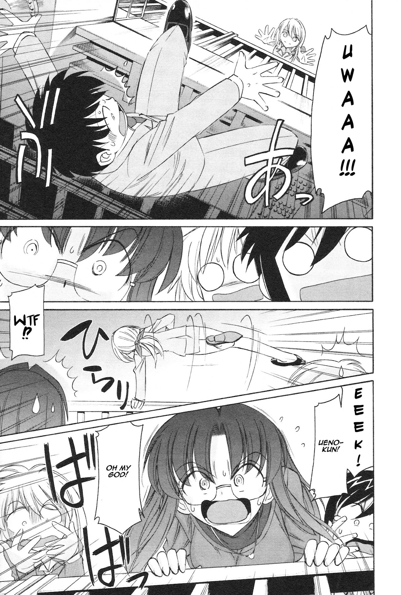 乾杯！ 12 {SaHa + TripleSevenScans}
