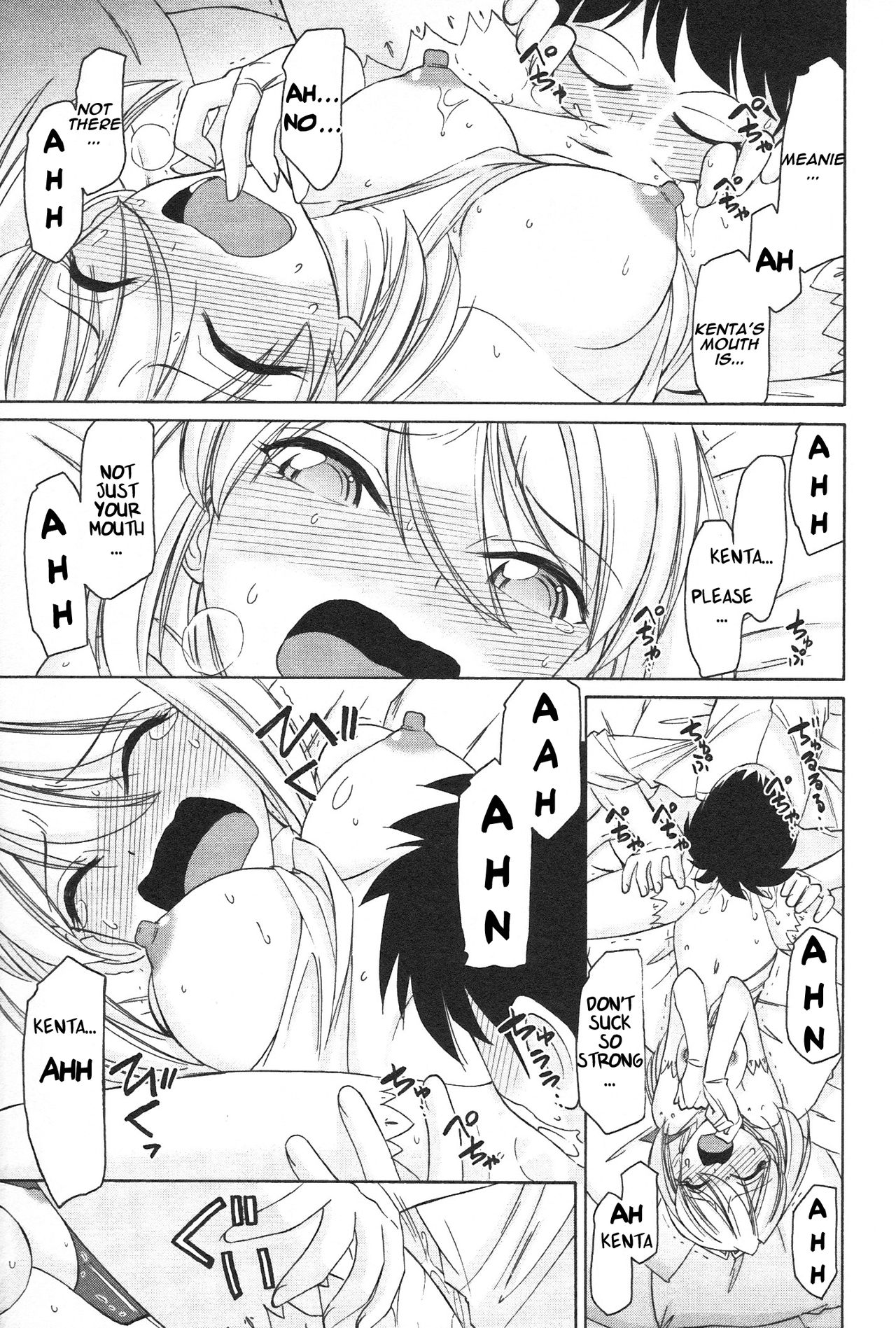 乾杯！ 12 {SaHa + TripleSevenScans}