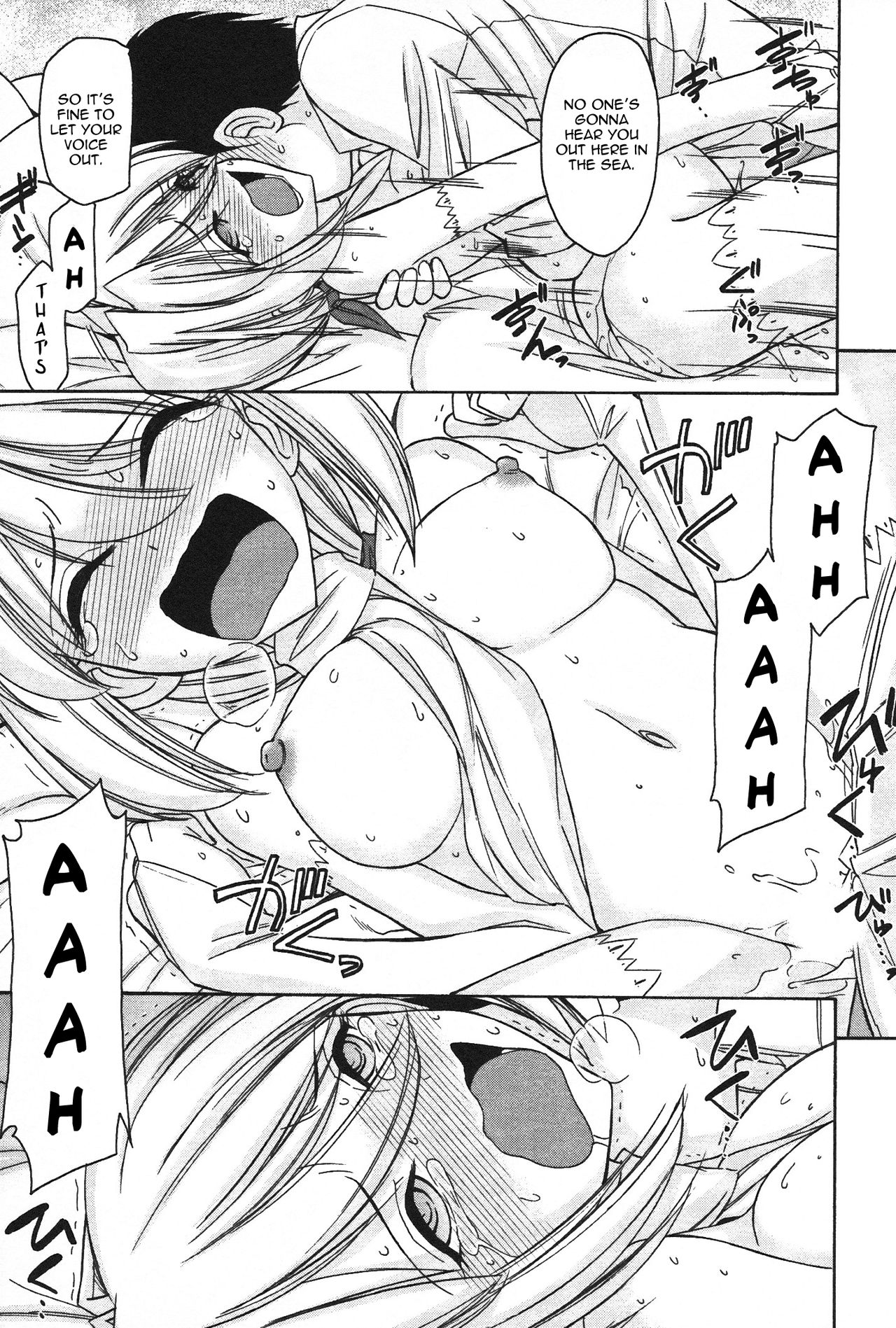 乾杯！ 12 {SaHa + TripleSevenScans}