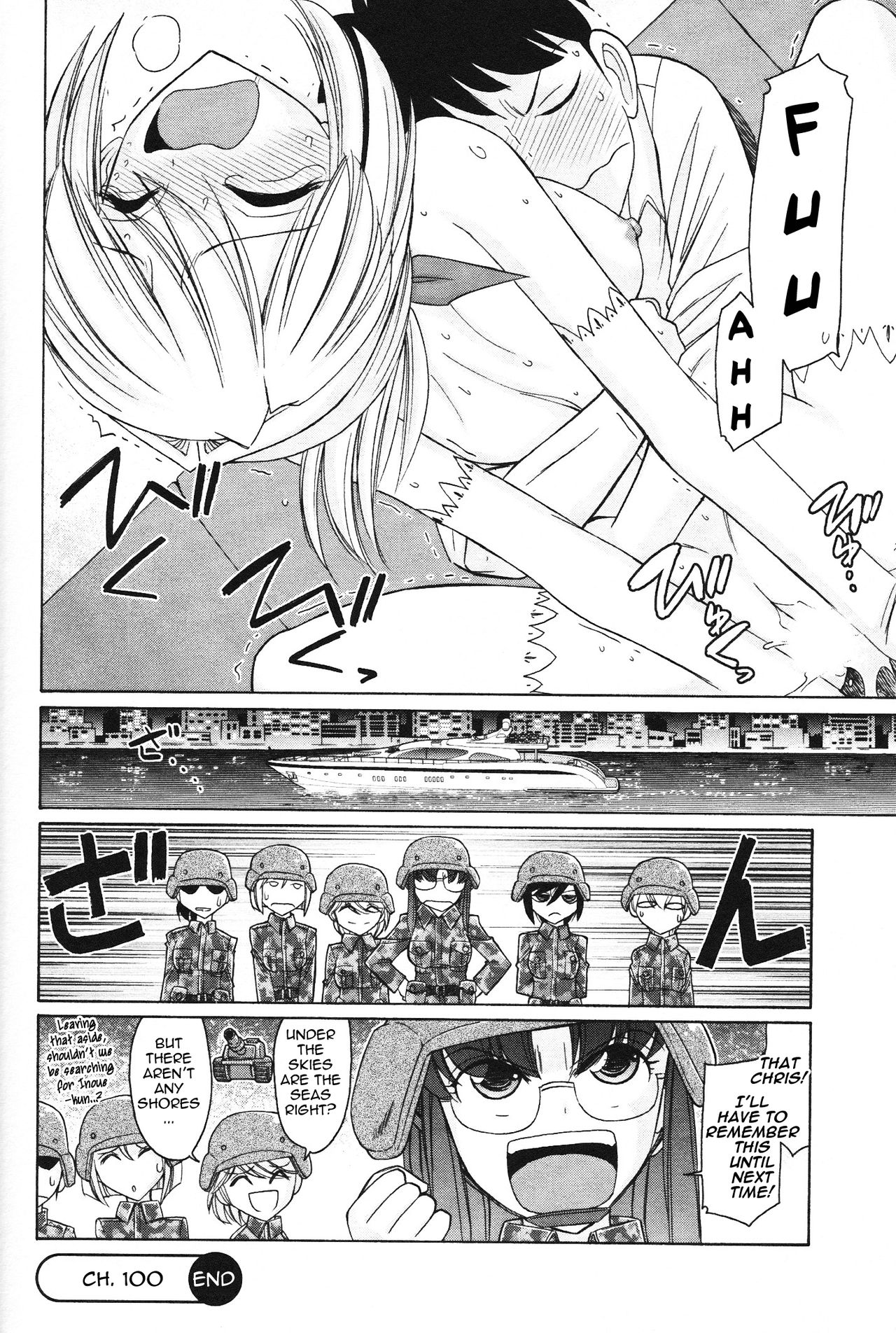 乾杯！ 12 {SaHa + TripleSevenScans}