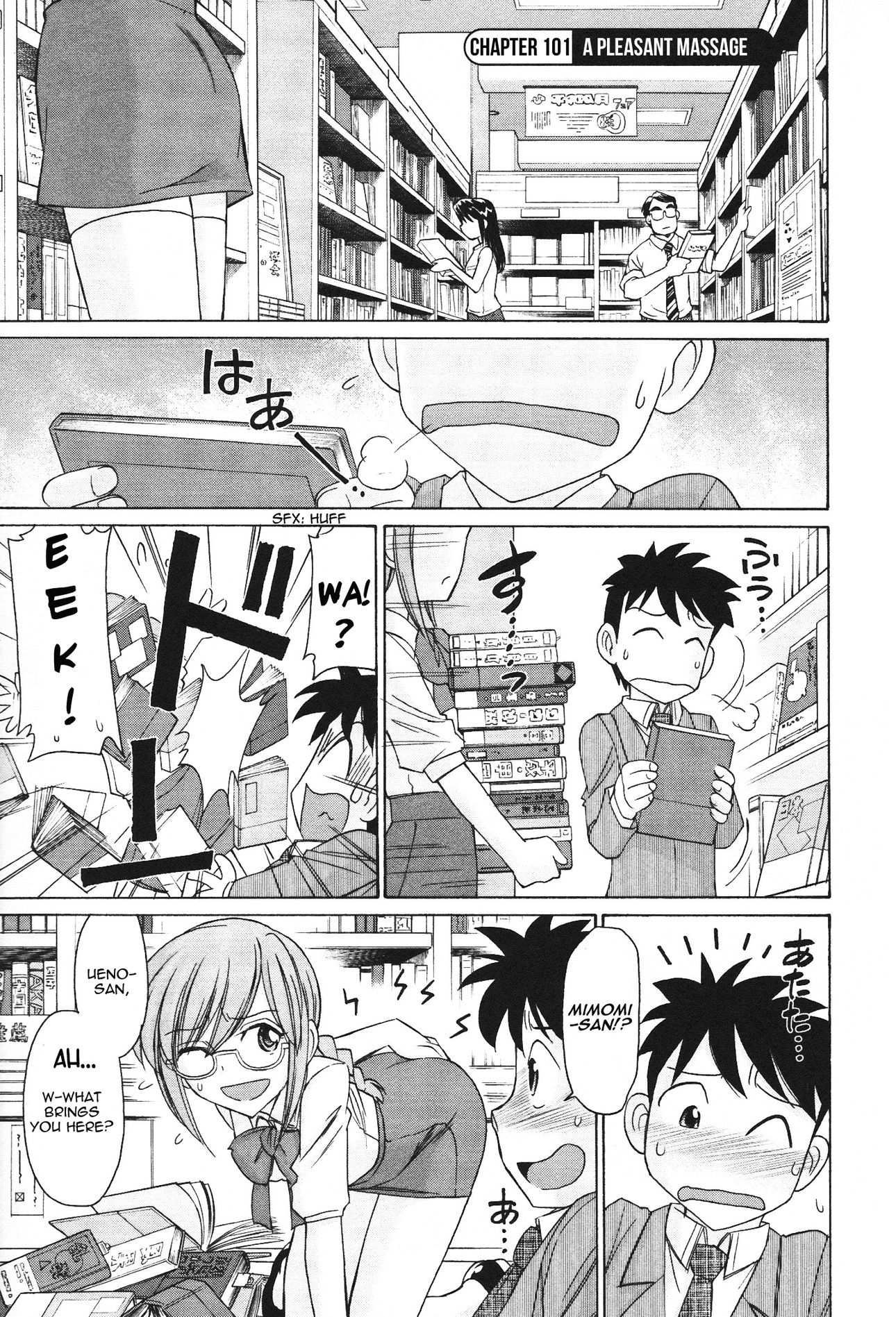 乾杯！ 12 {SaHa + TripleSevenScans}