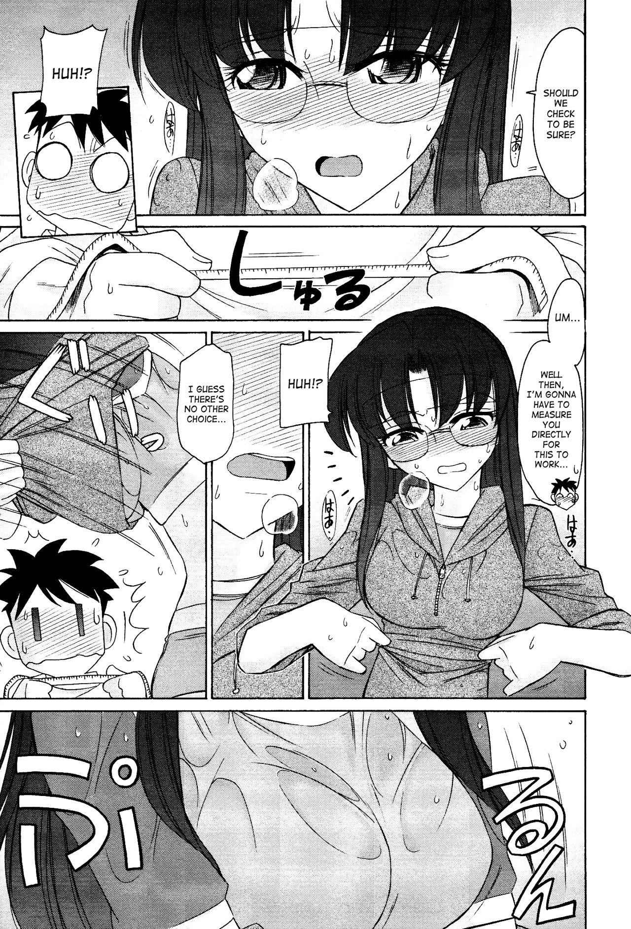 乾杯！ 12 {SaHa + TripleSevenScans}