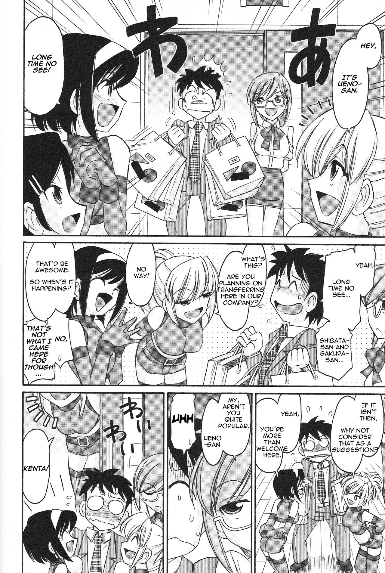 乾杯！ 12 {SaHa + TripleSevenScans}