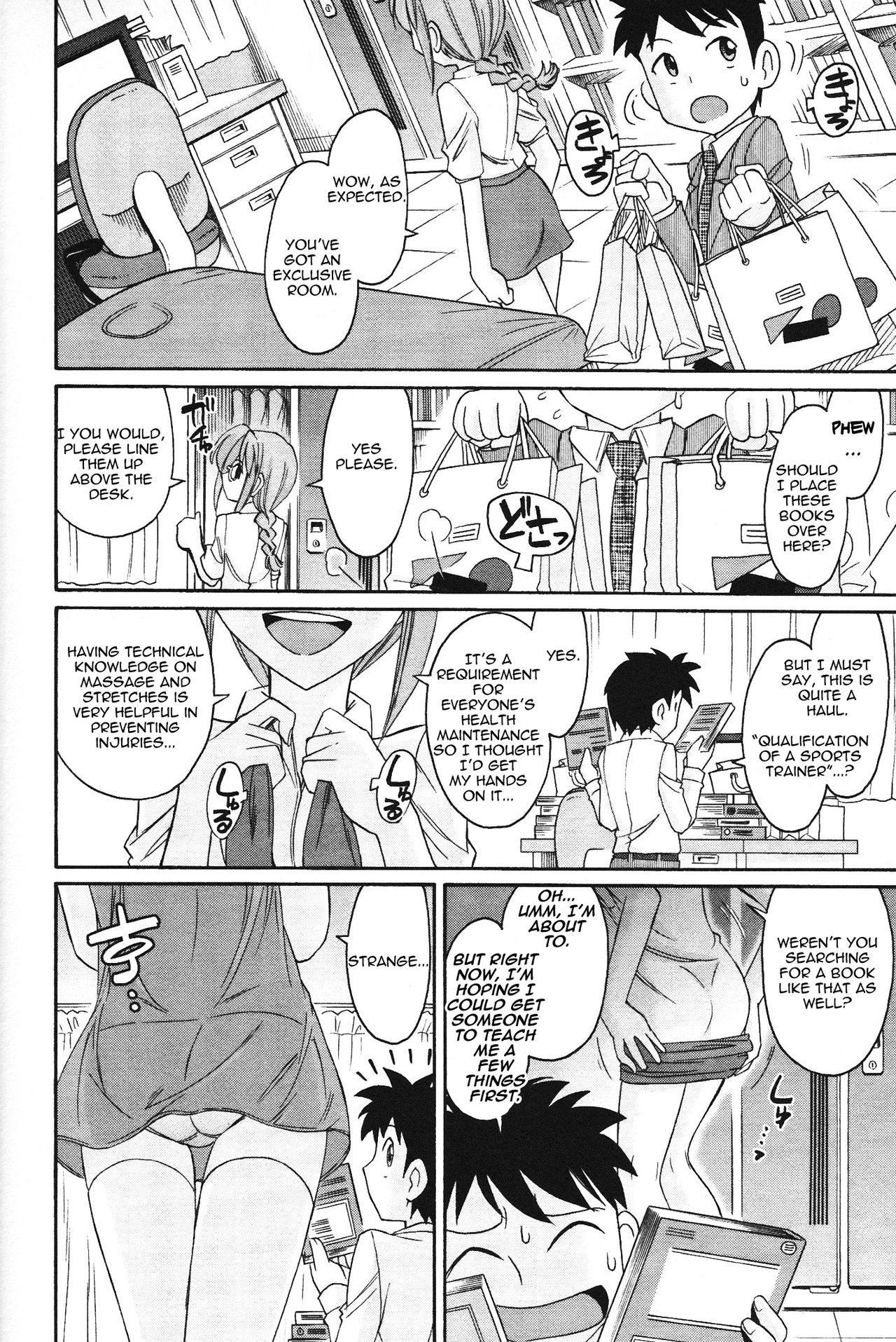 乾杯！ 12 {SaHa + TripleSevenScans}