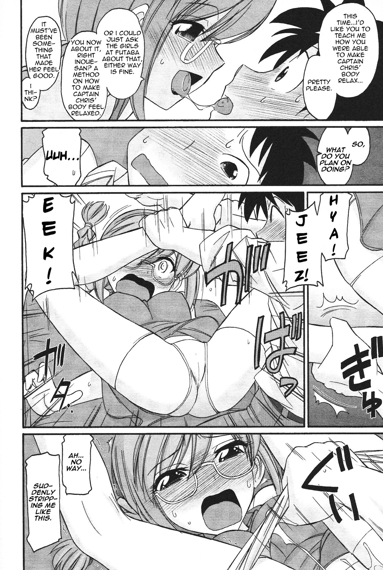 乾杯！ 12 {SaHa + TripleSevenScans}