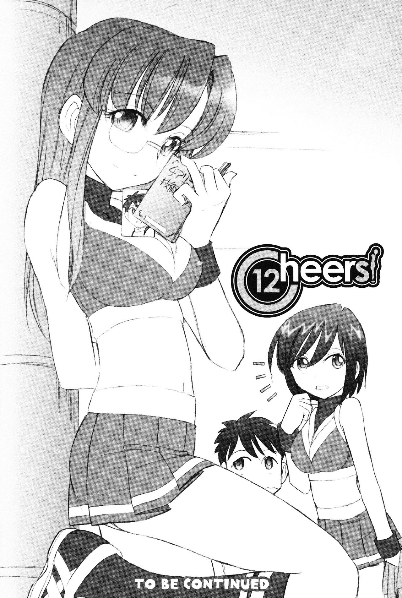 乾杯！ 12 {SaHa + TripleSevenScans}