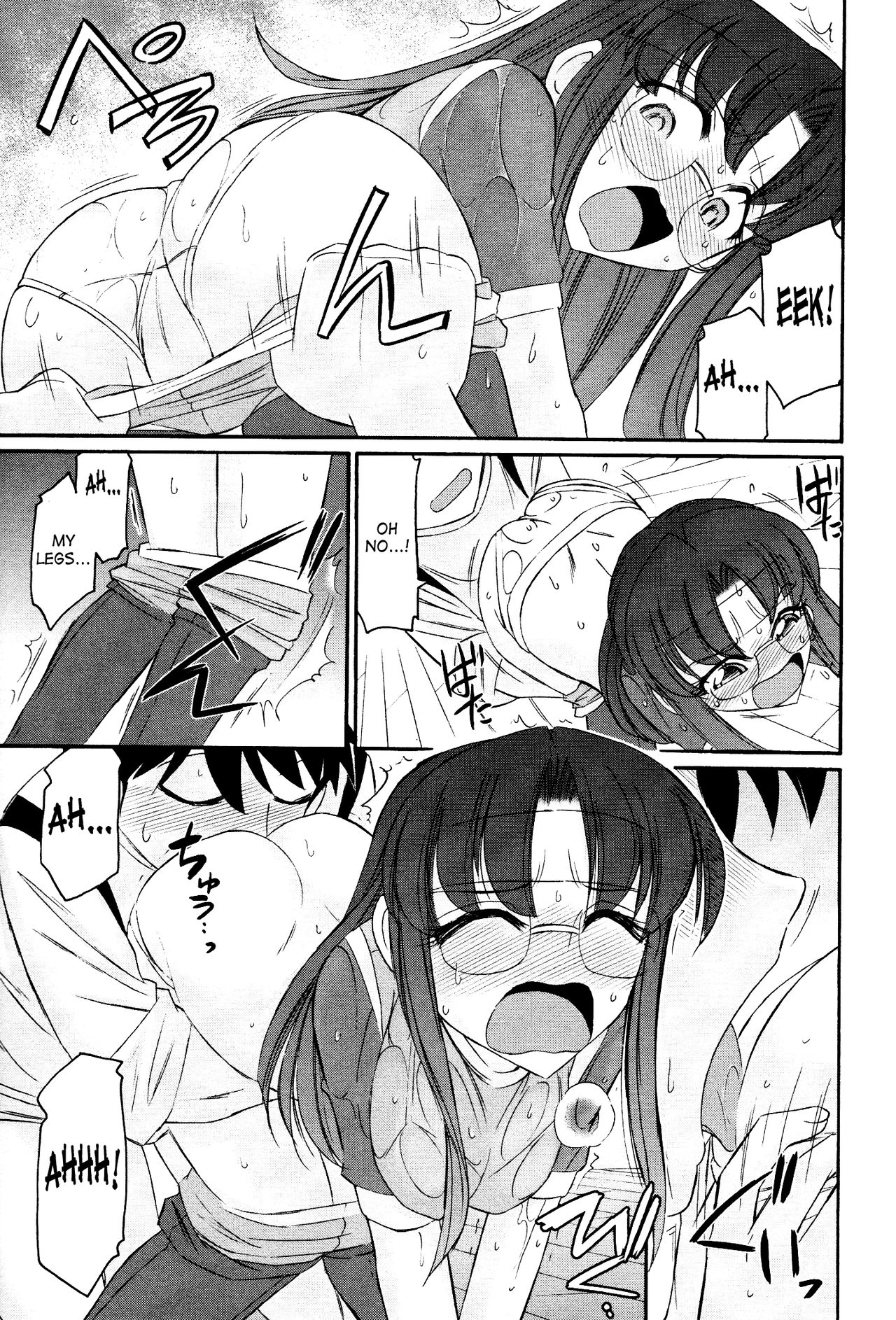 乾杯！ 12 {SaHa + TripleSevenScans}