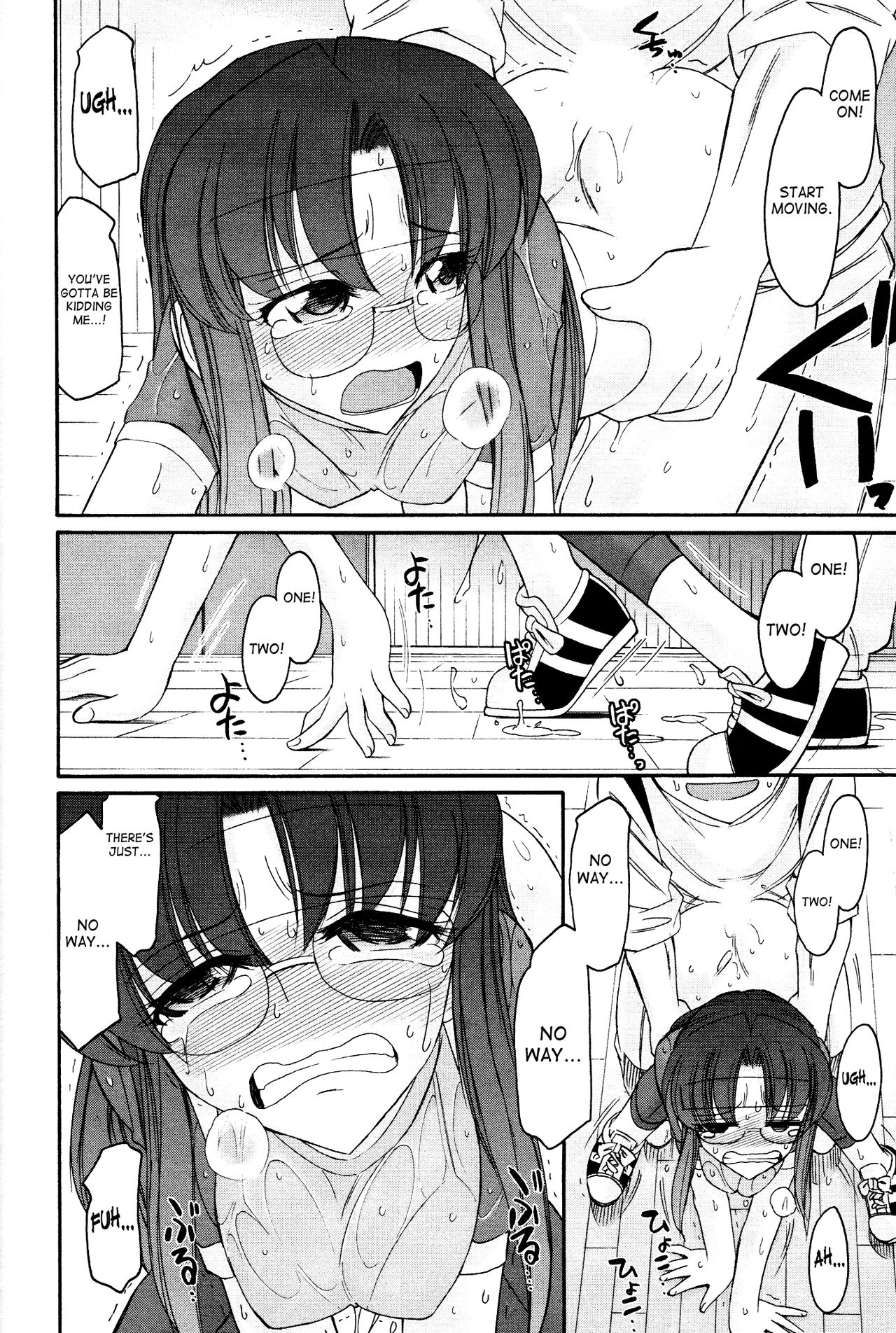 乾杯！ 12 {SaHa + TripleSevenScans}