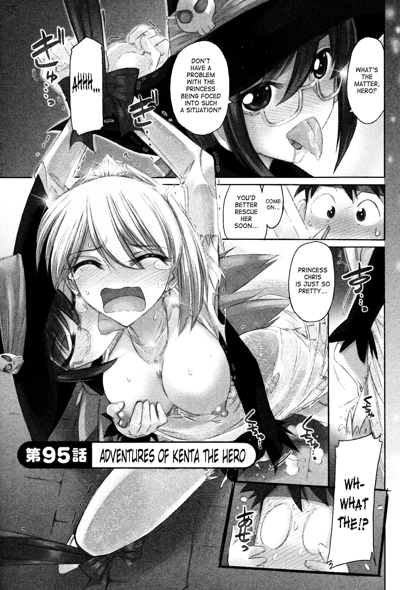 乾杯！ 12 {SaHa + TripleSevenScans}
