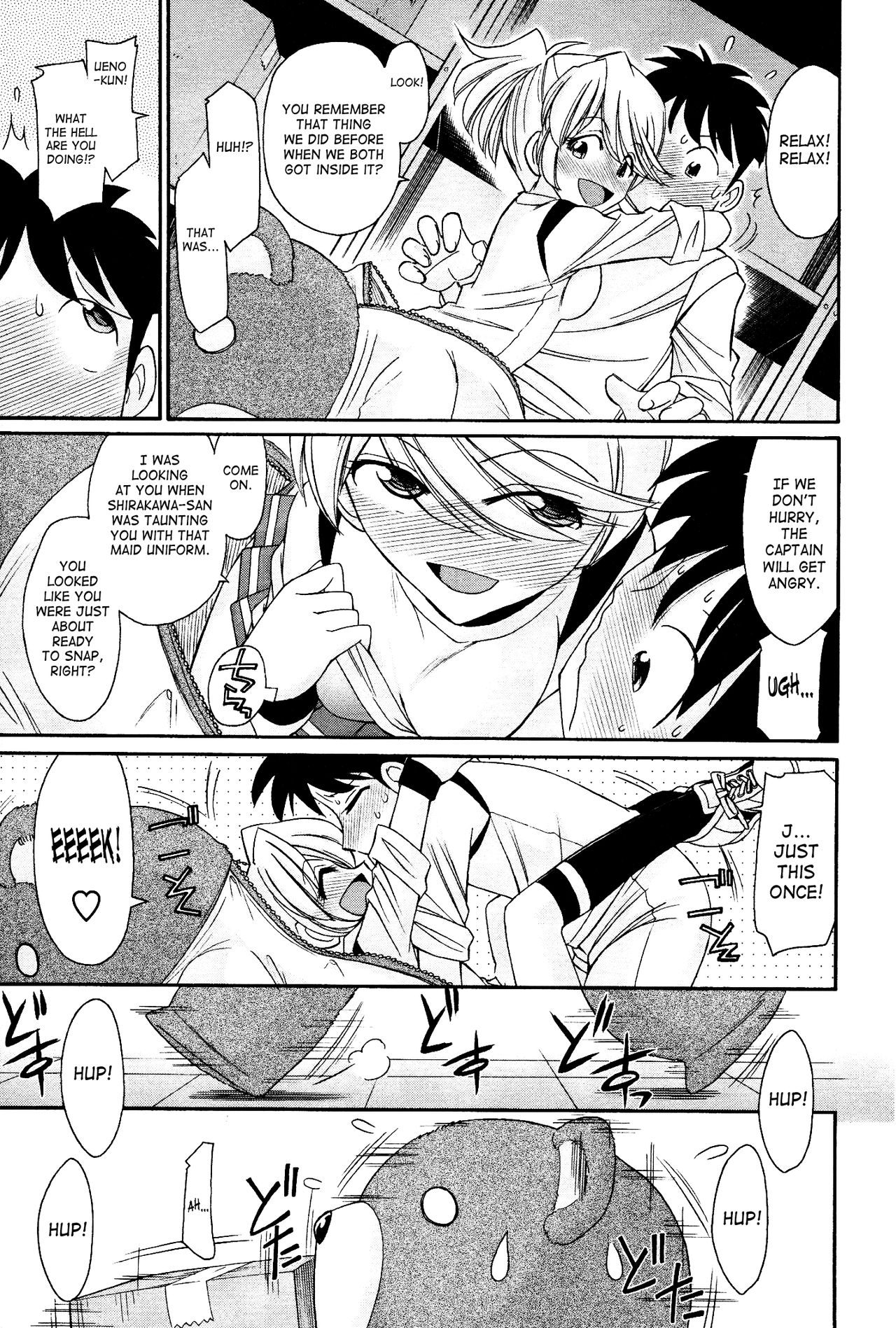 乾杯！ 12 {SaHa + TripleSevenScans}