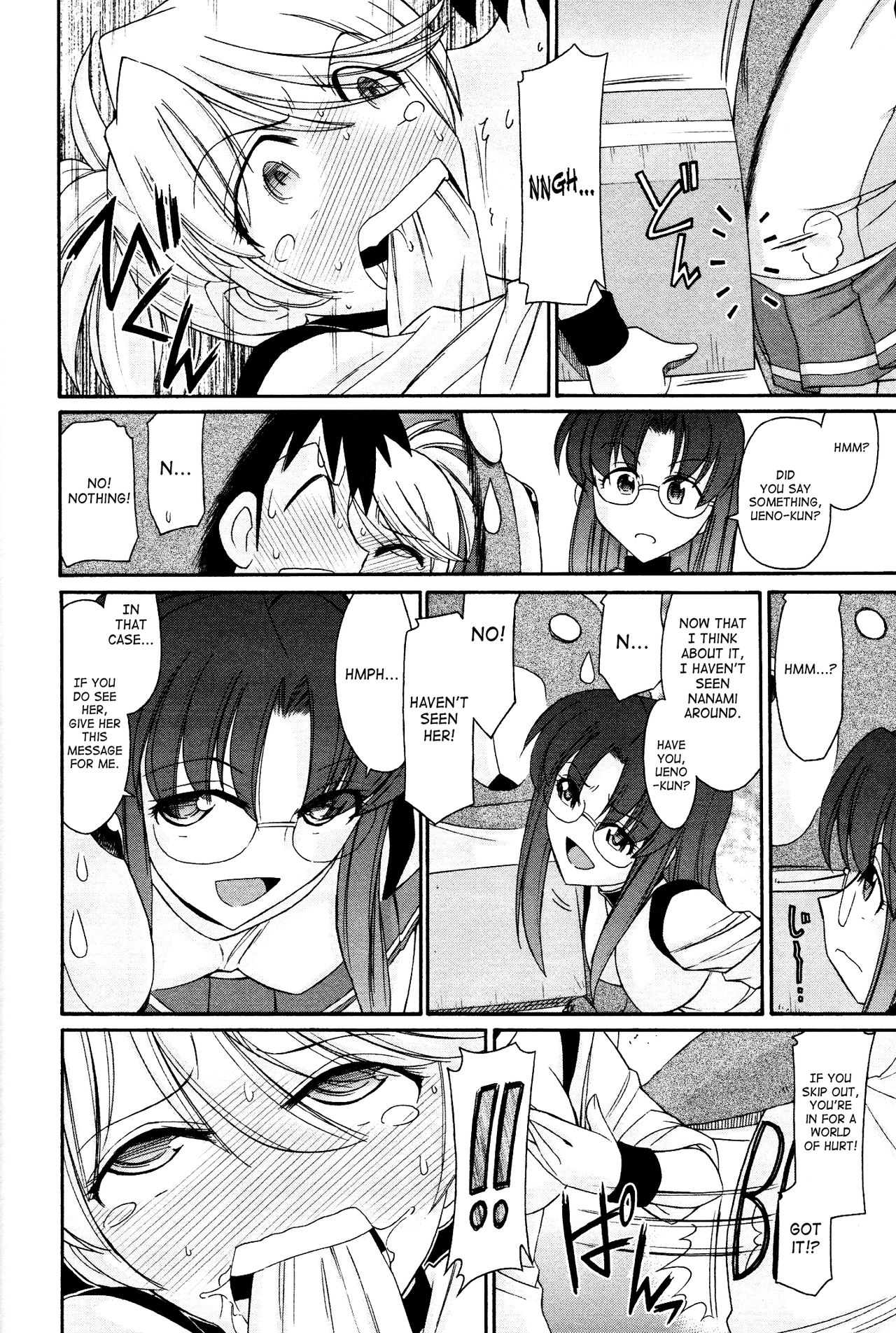 乾杯！ 12 {SaHa + TripleSevenScans}