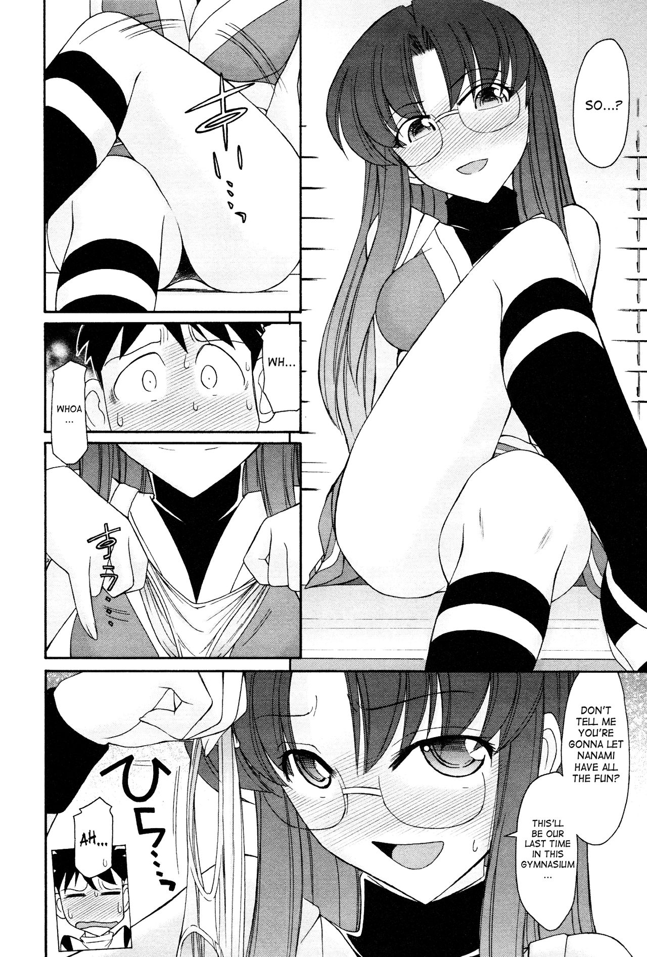 乾杯！ 12 {SaHa + TripleSevenScans}