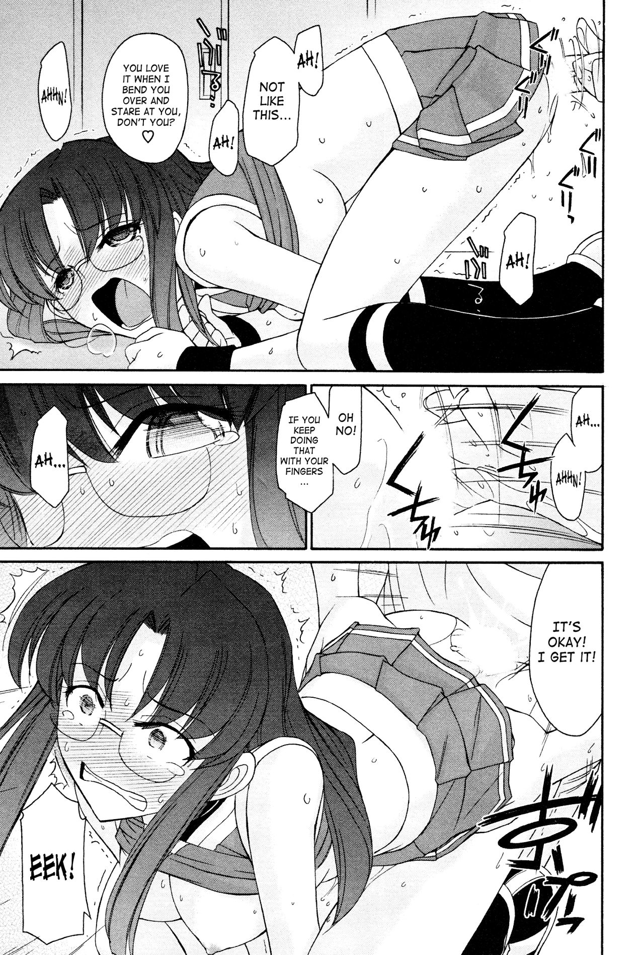 乾杯！ 12 {SaHa + TripleSevenScans}