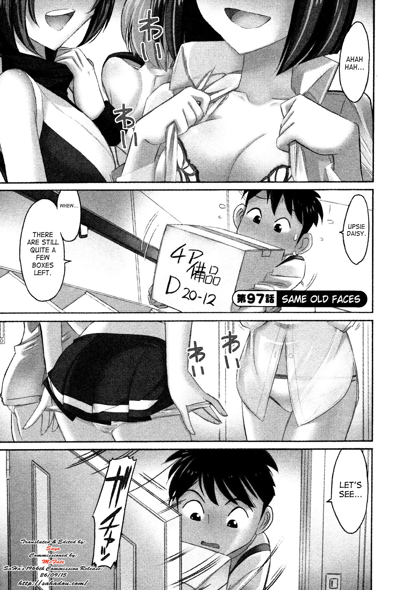乾杯！ 12 {SaHa + TripleSevenScans}