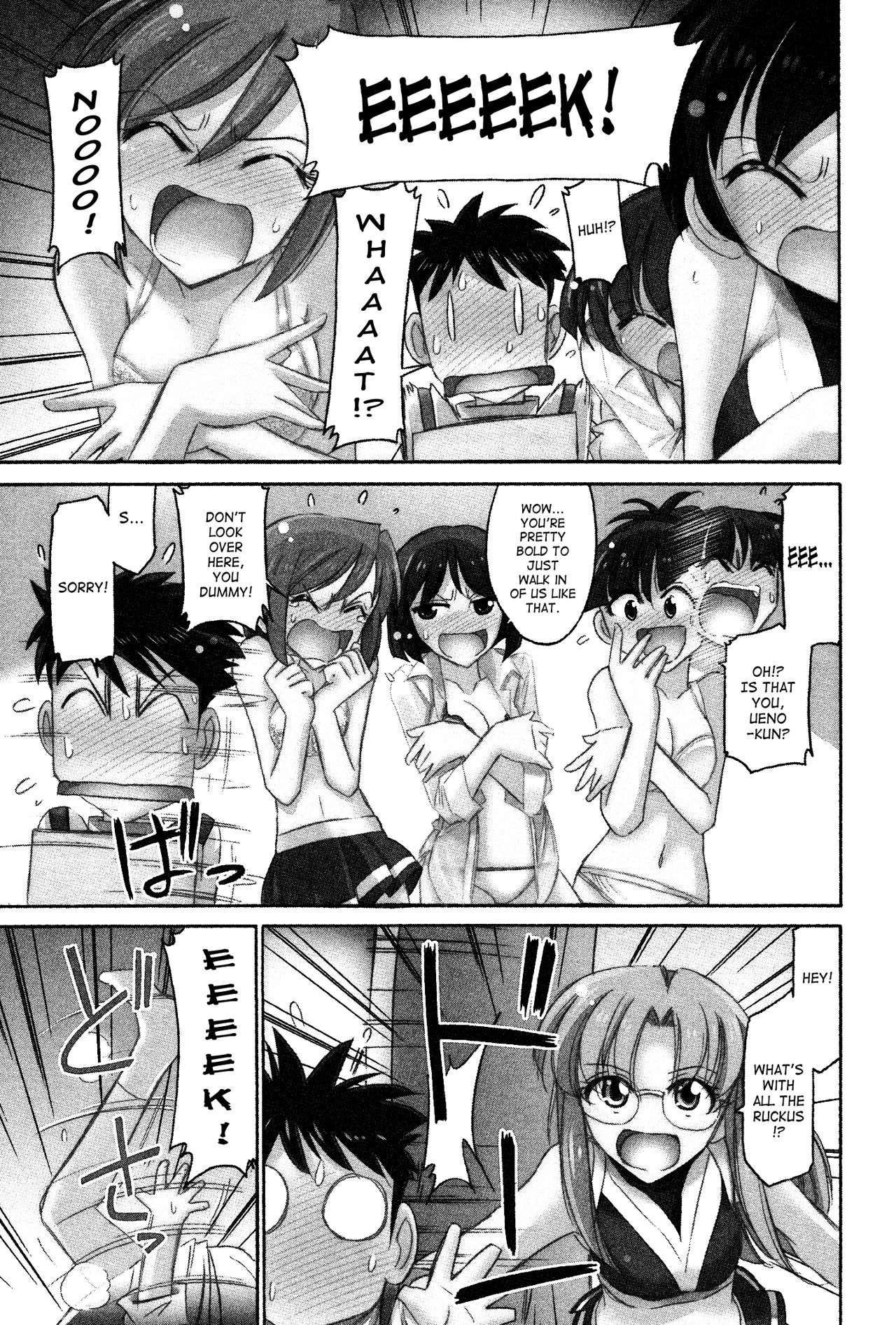 乾杯！ 12 {SaHa + TripleSevenScans}