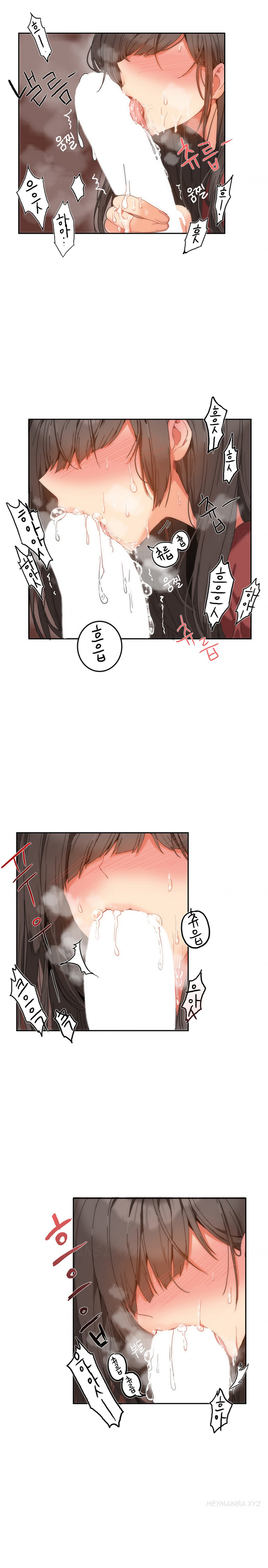 ハリ寮Ch.0-28