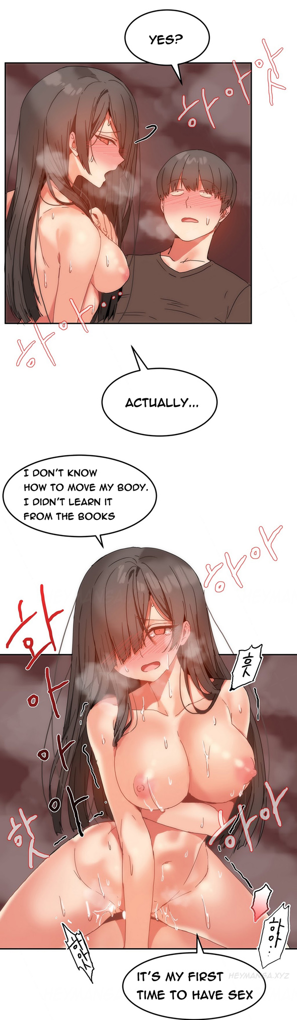 ハリ寮Ch.0-28