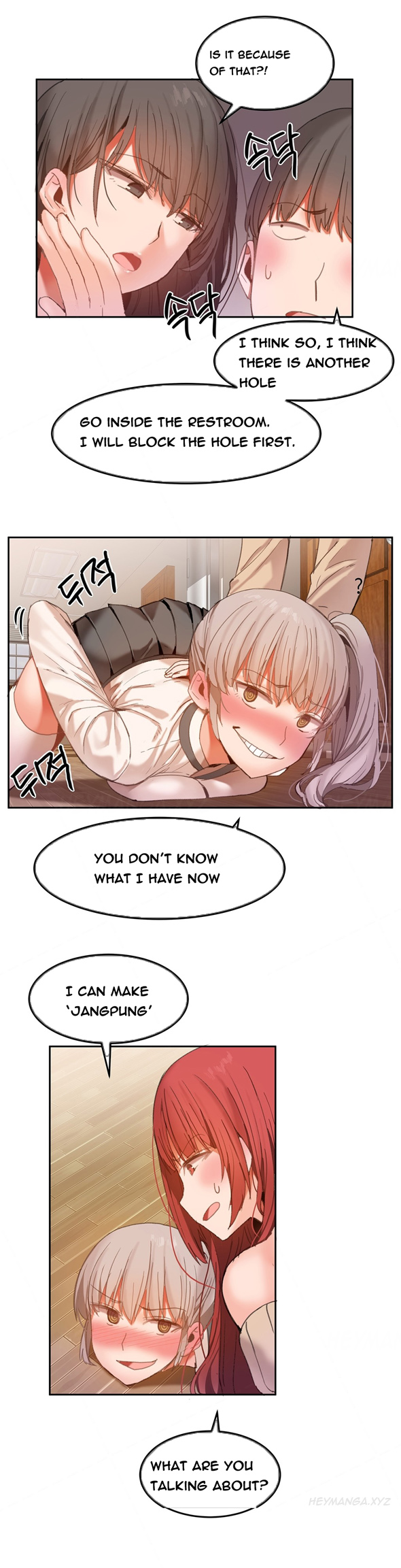 ハリ寮Ch.0-28