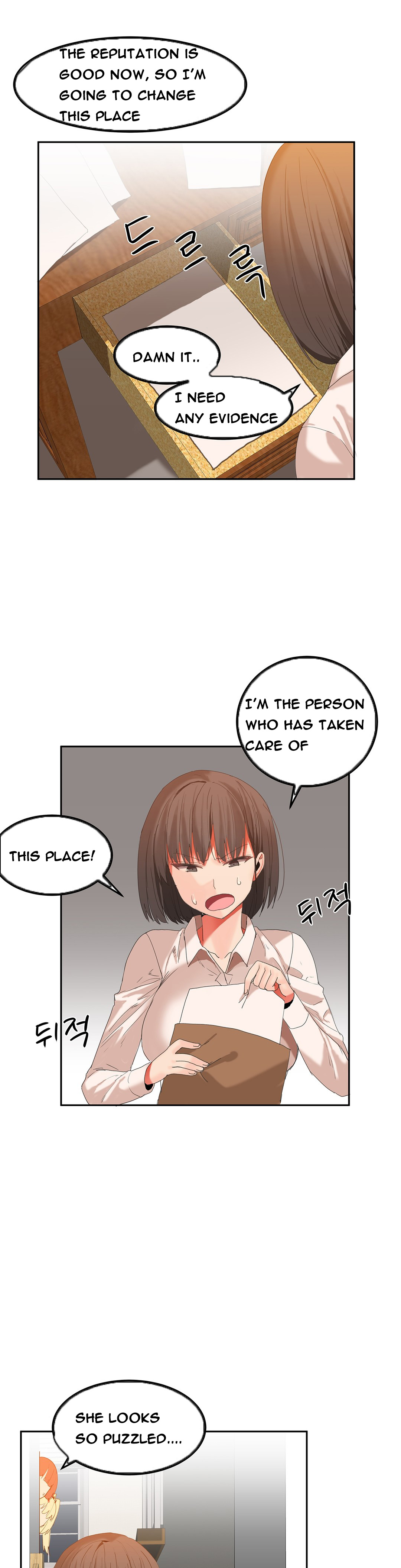 ハリ寮Ch.0-28