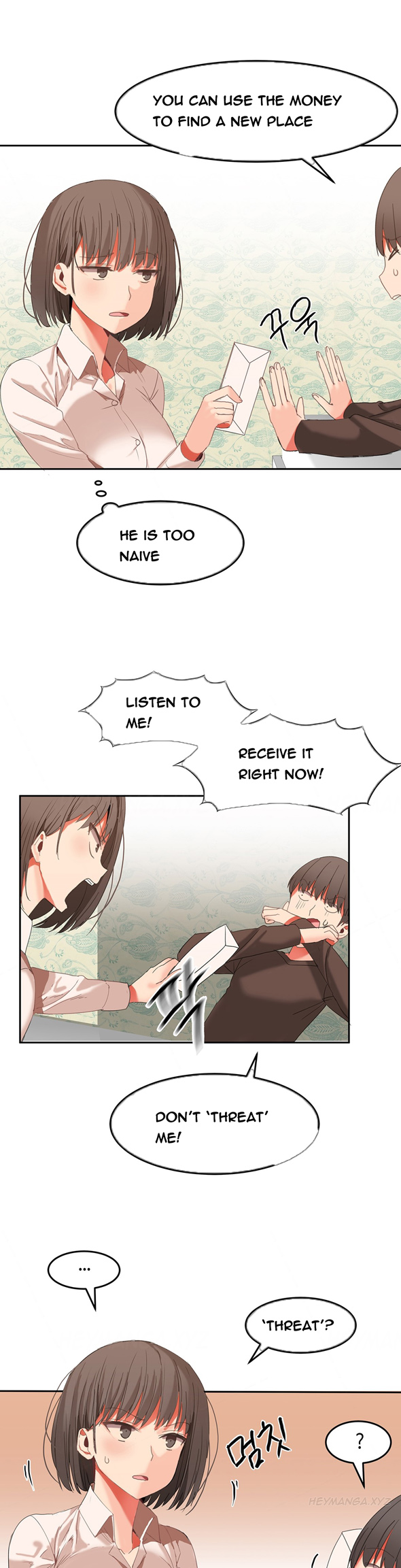 ハリ寮Ch.0-28