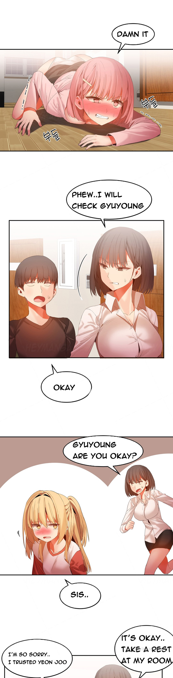 ハリ寮Ch.0-28