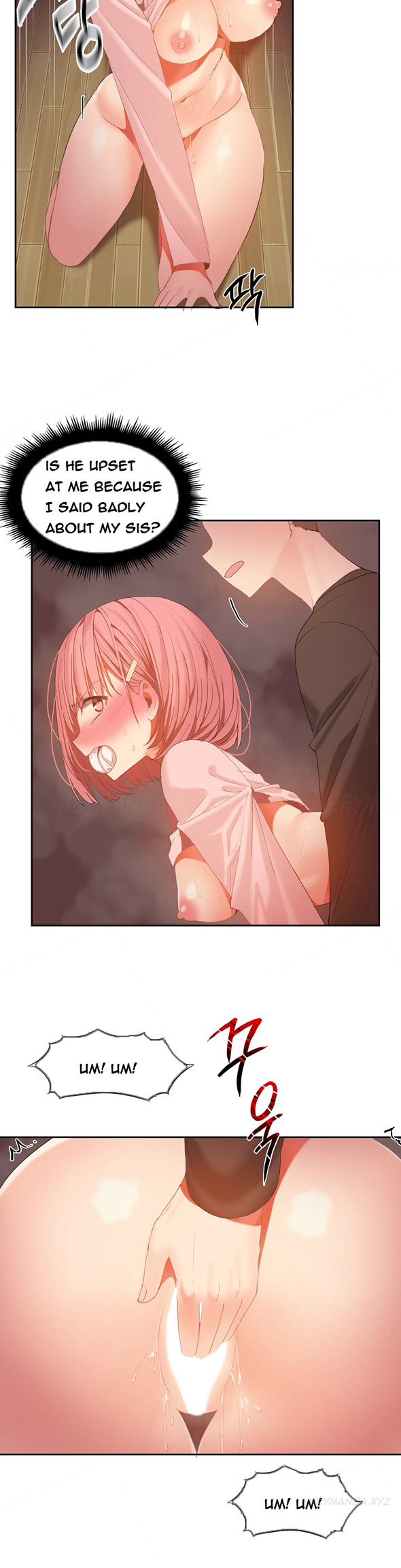 ハリ寮Ch.0-28