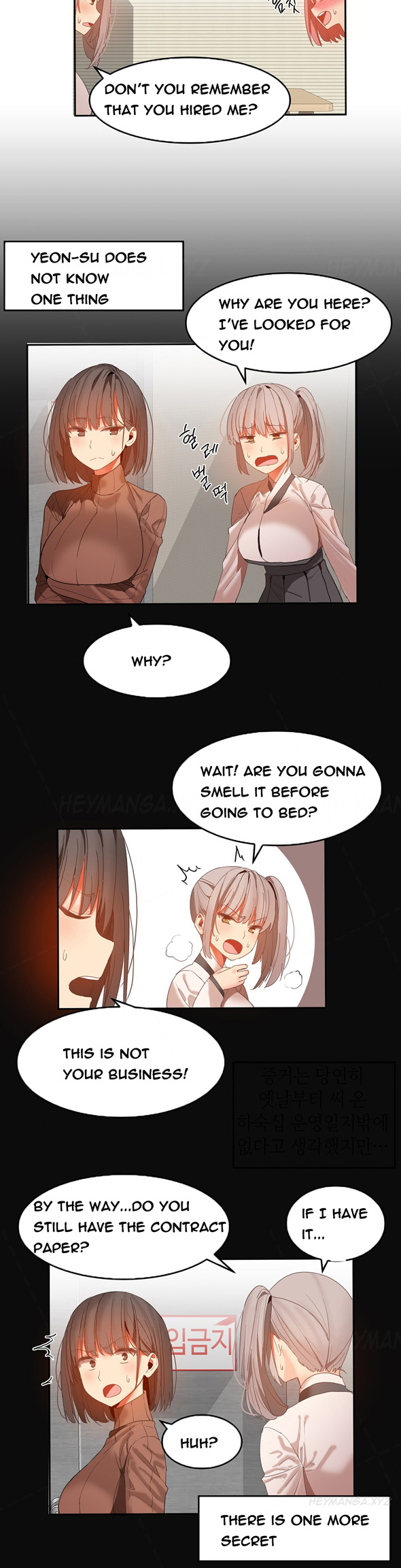 ハリ寮Ch.0-28