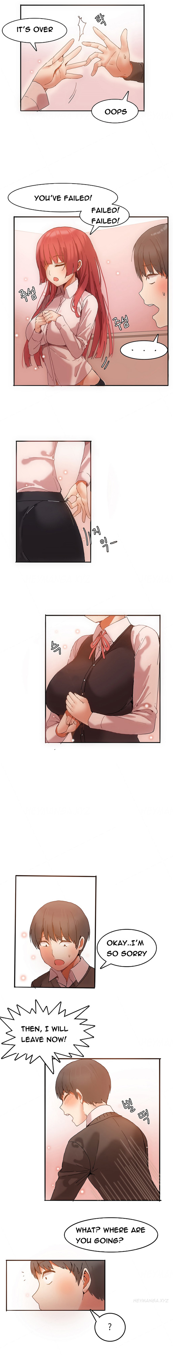 ハリ寮Ch.0-28