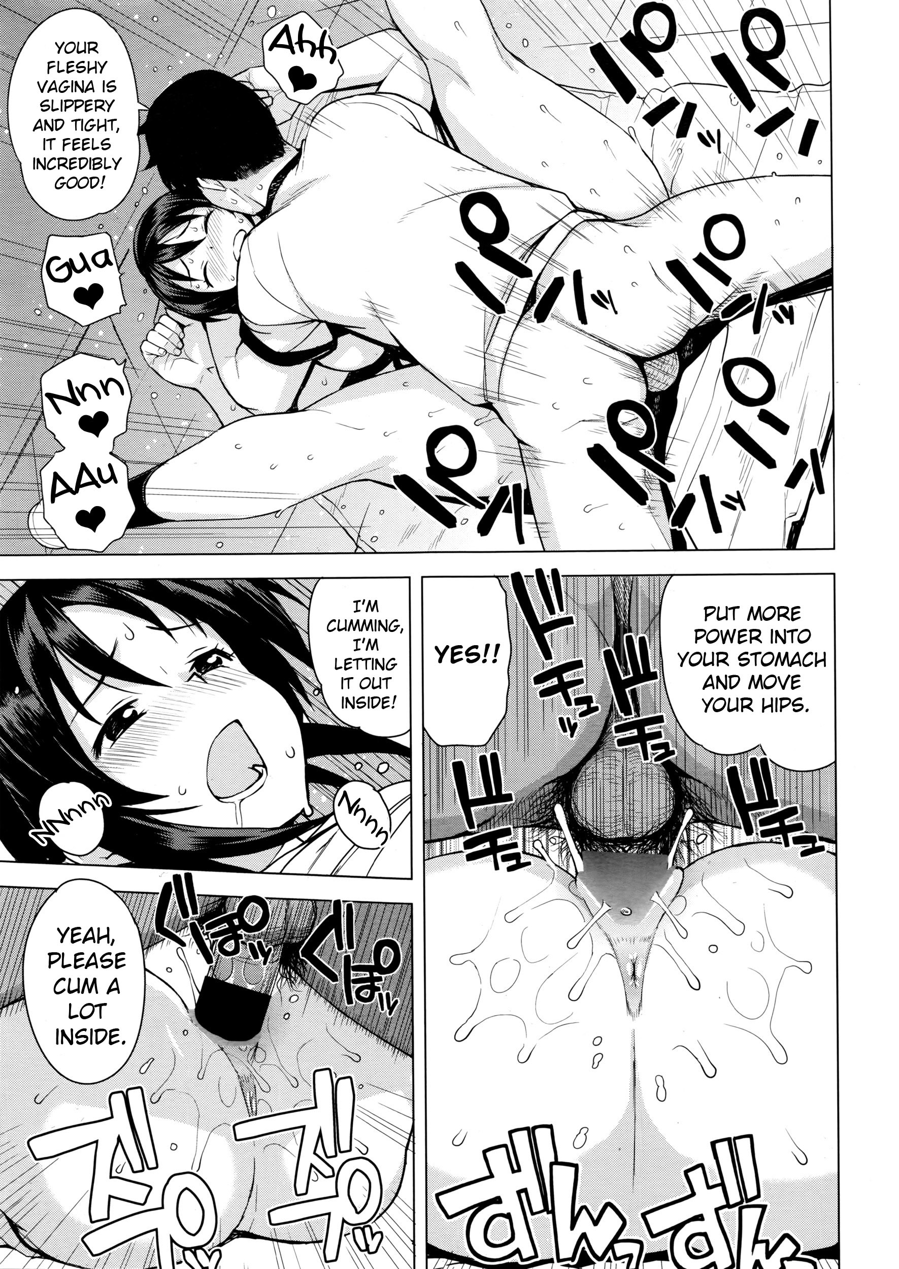 むつみさんの半食勝堂キロク|睦美の繁殖活動の記録Ch。 1-3