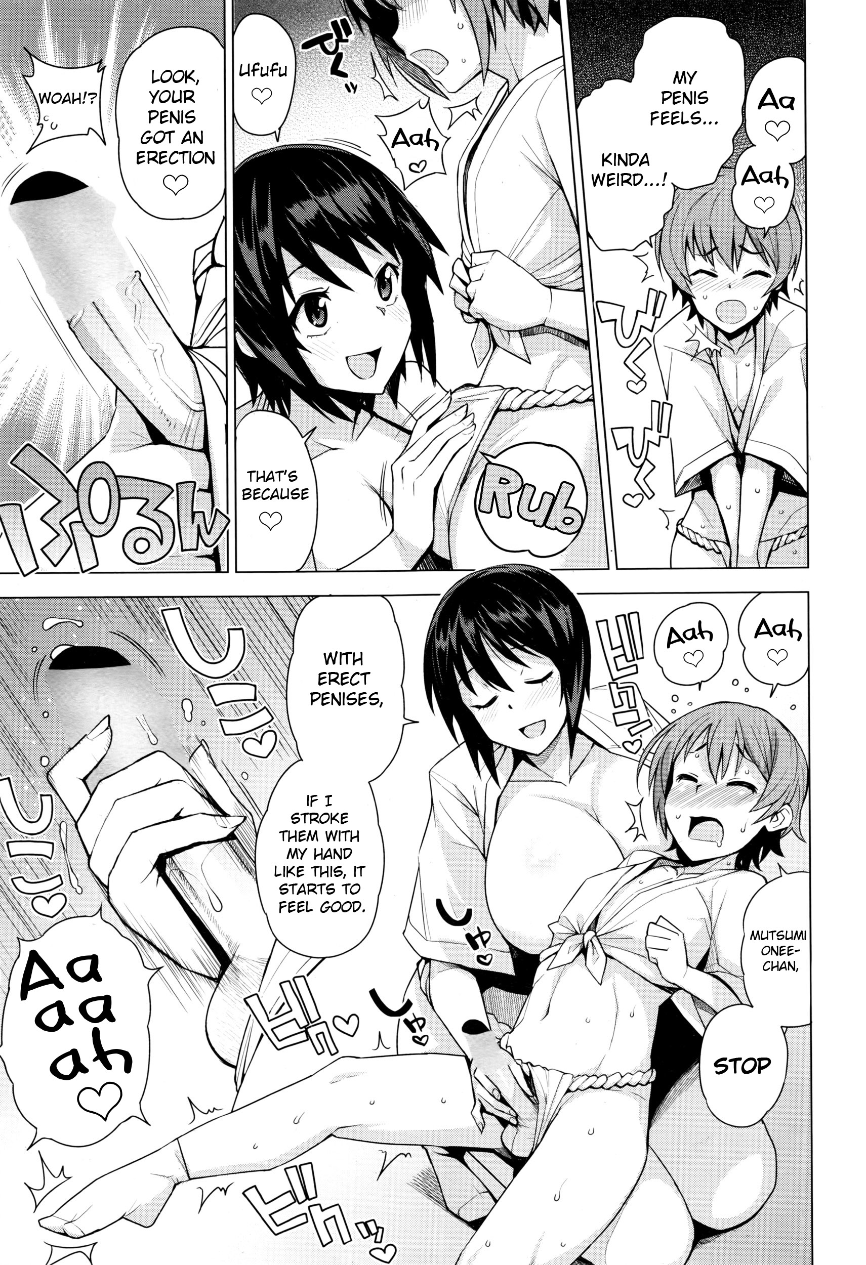 むつみさんの半食勝堂キロク|睦美の繁殖活動の記録Ch。 1-3