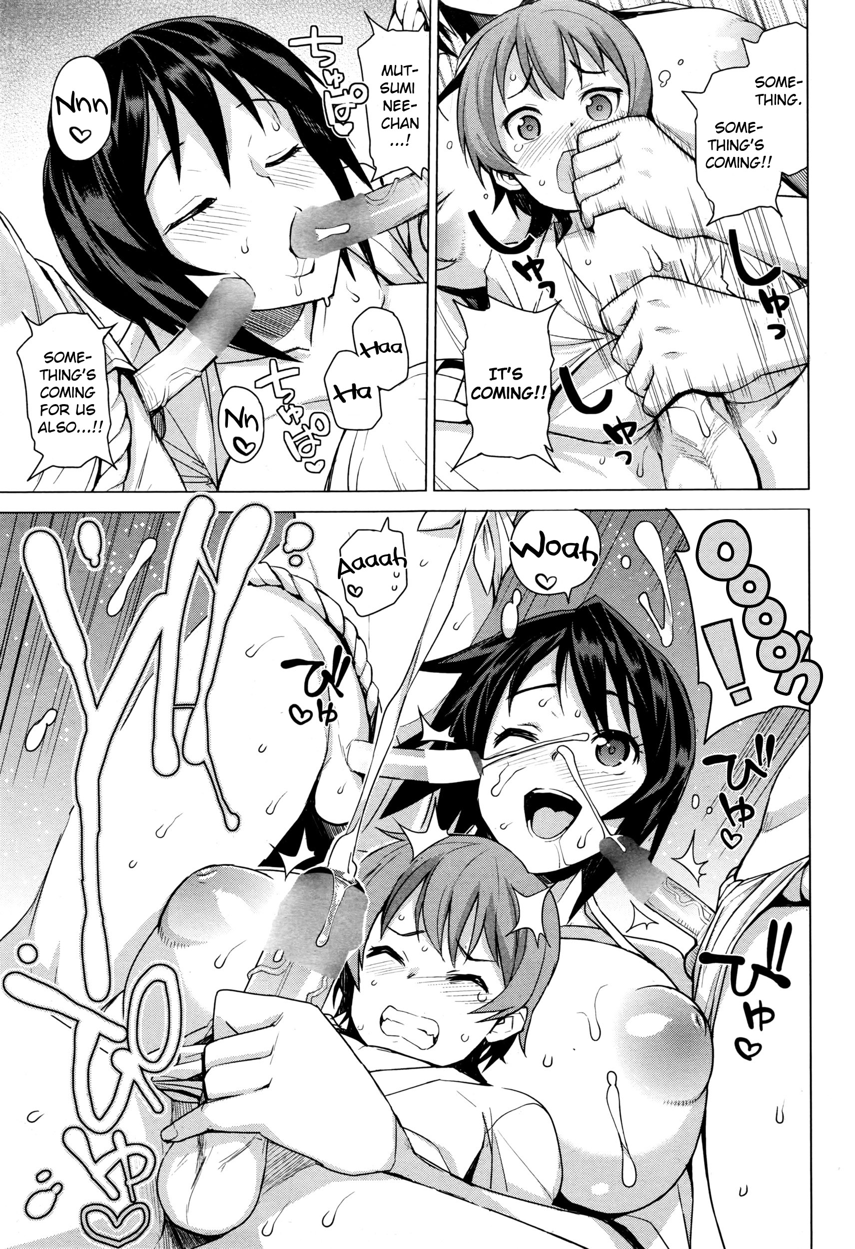 むつみさんの半食勝堂キロク|睦美の繁殖活動の記録Ch。 1-3