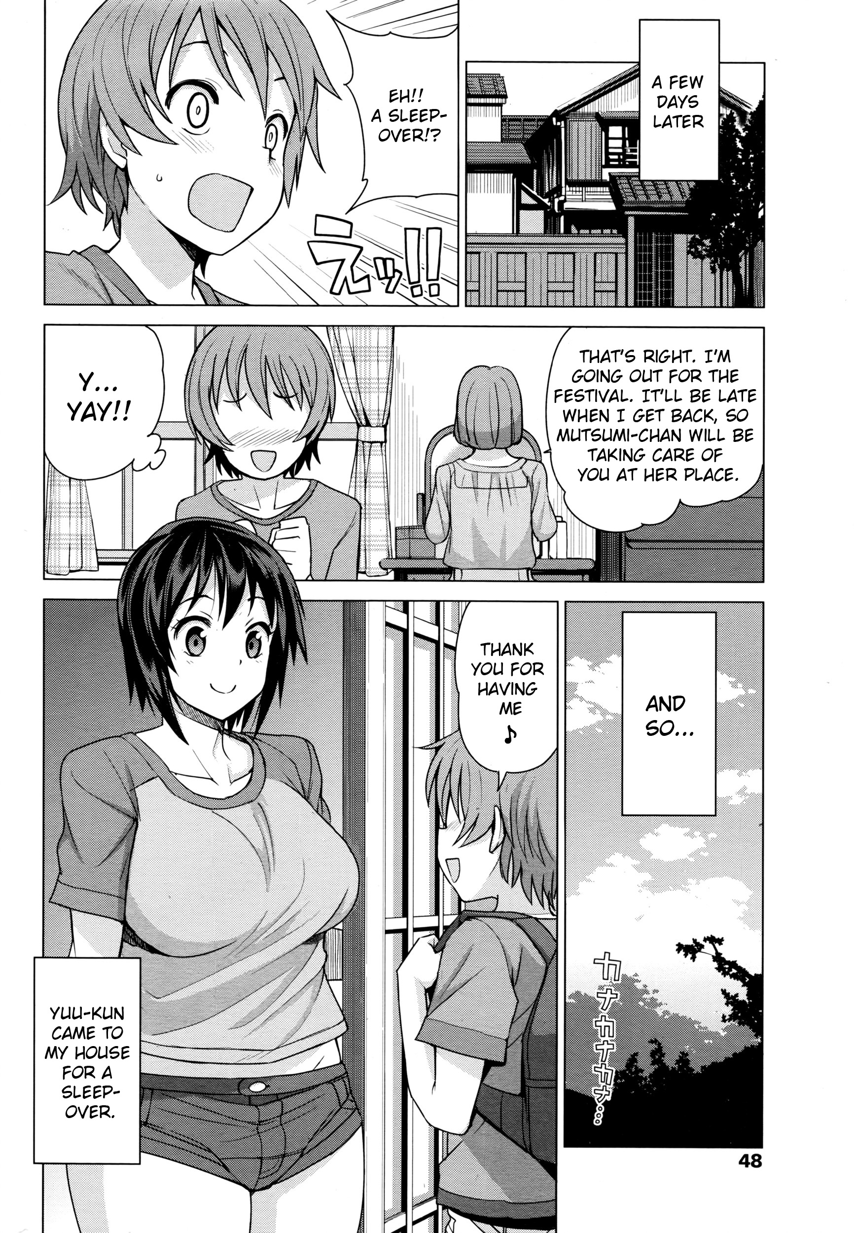 むつみさんの半食勝堂キロク|睦美の繁殖活動の記録Ch。 1-3