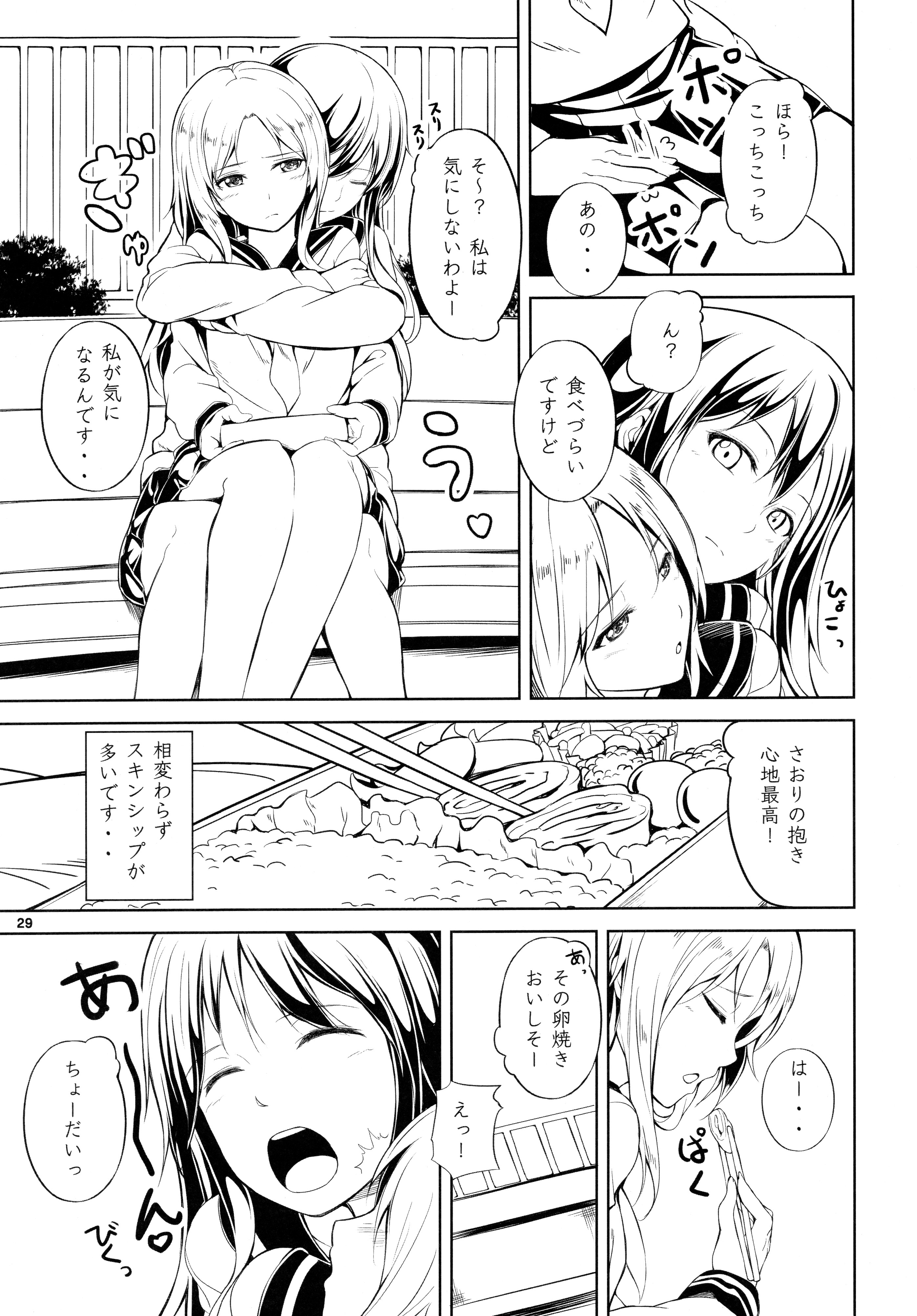 アネモネ1+ 2