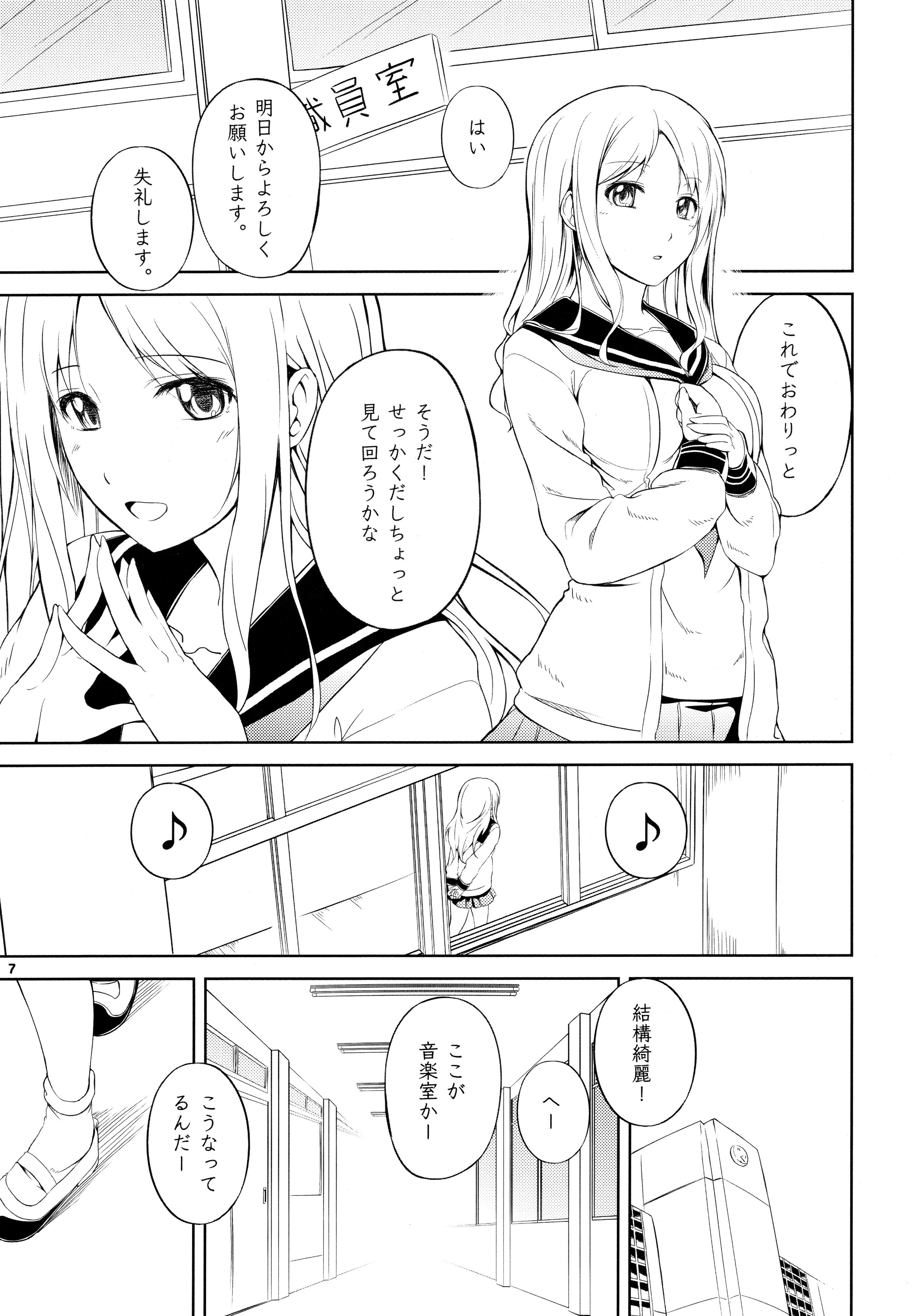 アネモネ1+ 2
