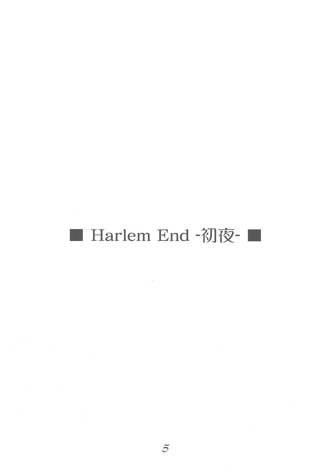 ハーレムエンド