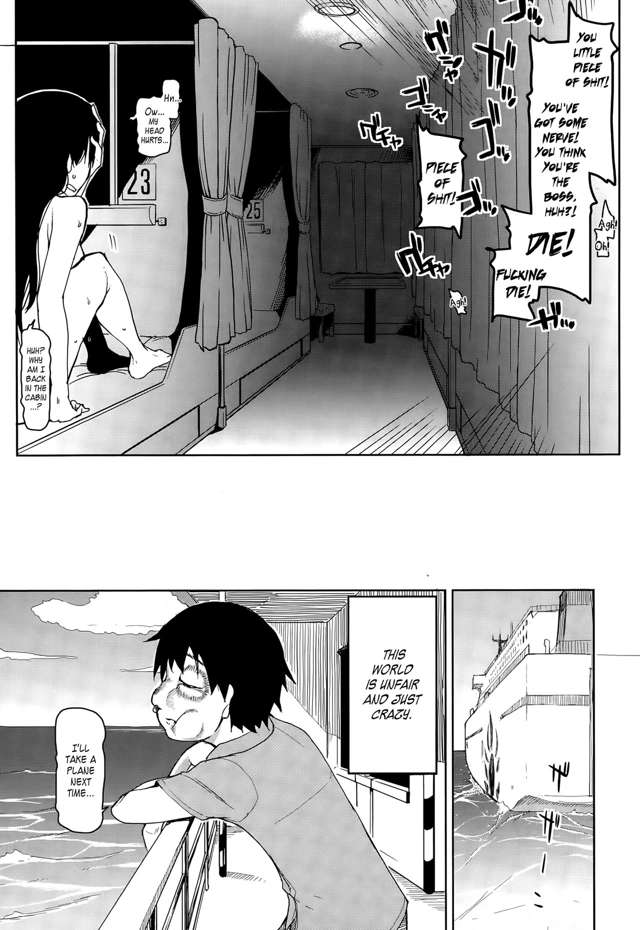 すべての妻は彼女のシルバーライニングを持っています