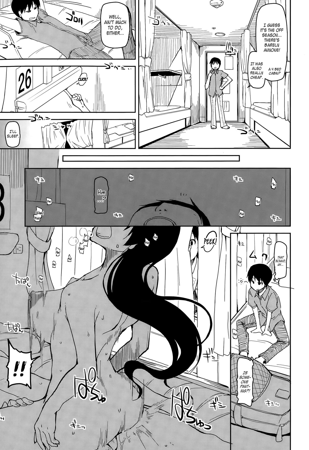 すべての妻は彼女のシルバーライニングを持っています