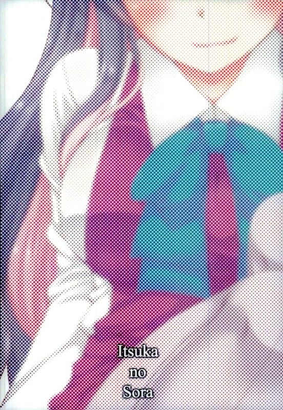 長波おねがい様